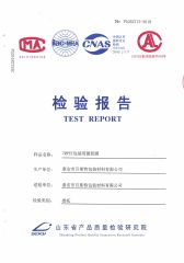 VMPET TEST REPORT certificate from Tai an City Best Packaging Materials Co., Ltd.