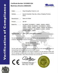 JIG SAW certificate certificate of WUYI KRAIN TOOLS CO., LTD. – certificate photo, supplier certificates section