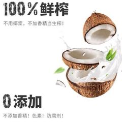 Wholesale Canned Coconut Juice Product Type Fresh Style and Sweet Taste Coconut Water - Image 6