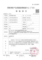 Quality certificates certificate from Shanghai Fante Industrial Co., Ltd