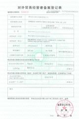 Export License for Foreign Trade certificate from QINGDAO NORTH TORCH MACHINE TOOL CO., LTD.