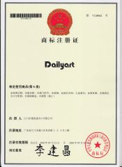 c1 certificate from Guangdong Victory Industry Limited