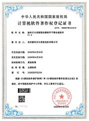 patent certificate from Suzhou Ticbel Direct Drive Motor Co., Ltd.