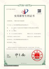 a Pole Plate Anti-Heavy Plate Pick-up and Placement Device certificate from Dongguan Juyuan Intelligent Equipment Technology Co., Ltd.