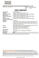 2 certificate from Hangzhou Tianchen Scale Equipment Co., Ltd.