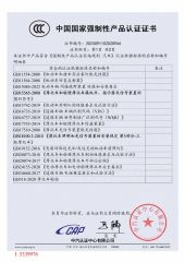 CCC certificate from Shandong Yueyi Import and Export Trading Co., Ltd.