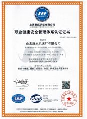 18 certificate from Shandong Hq Precision Technology Co., Ltd.