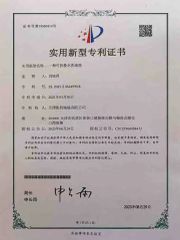 Patent Certificate of utility model certificate from Inspiral Carpet Co., Ltd.