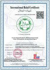 HALAL-01 certificate from Yantai East Food Storage Co., Ltd.