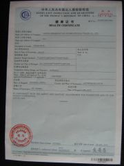 HEALTH CERTIFICATE certificate from Shanxi Fret International Trade Co., Ltd