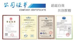 Certificate certificate from LIAOCHENG HUAJIAN STEEL CO., LTD.