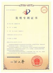 soya protein machine invention certification certificate of Jinan Kelid Machinery Co., Ltd. – certificate photo, supplier certificates section