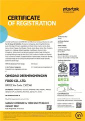 BRC-A GRADE certificate from QINGDAO DEESHENGHENGXIN FOOD CO., LTD.