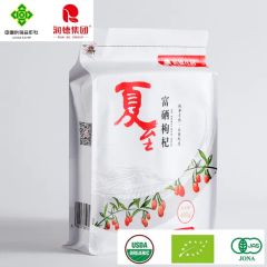 Runde Manor Premium Dried Goji Berry Super Grade Snack Options - Image 6