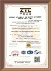 ISO 45001 2018 certificate from Jiangsu Suweier Science Technology Co., Ltd.
