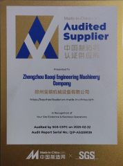 Official website certification certificate from Zhengzhou Baoqi Engineering Machinery Company