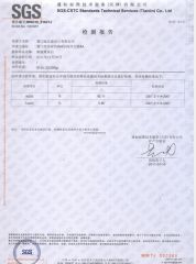 SGS certificate of Xiamen Ditai Chemicals Co., Ltd. – certificate photo, supplier certificates section