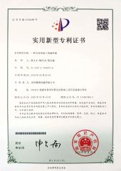 patent relates to a yarn storage device with a access port certificate from Quanzhou Jingzhun Machine Co., Ltd.