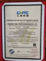 HACCP certificate from Shanxi Fret International Trade Co., Ltd