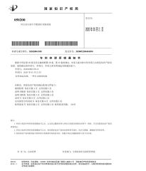 one new meat mincer certificate of SHIJIAZHUANG KRIDS MACHINERY TECHNOLOGY CO.,LTD – certificate photo, supplier certificates section