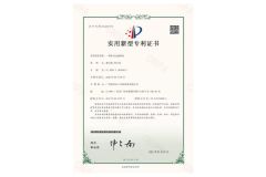 Certificates certificate from Guangzhou Hongxing Water Park Equipment Co., Ltd.