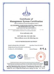ISO 14001 certificate from Guangdong Green & Health Intelligence Cold Chain Technology Co., Ltd.