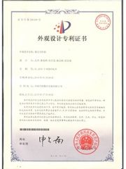 Product Patents certificate of Anhui Lja Metal Tech Co., Ltd – certificate photo, supplier certificates section