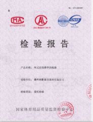 Inspection report certificate from Dezhou Ranao Fitness Equipment Co., Ltd.