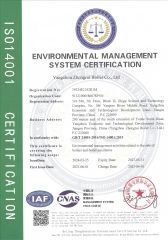 EMS Certification Certificate certificate from Yangzhou Zhongrui Boiler Co., Ltd.