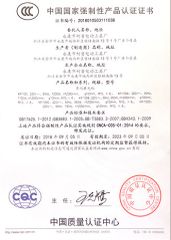 CCC certificate from Qingdao Liwo Home Co., Ltd.