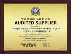 Certification of SGS certificate from Ningbo Galaxy International Trading Co., Ltd.
