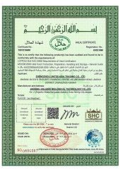 HALAL Certification certificate from Zhengzhou Shangxiang Biotech Co., Ltd.