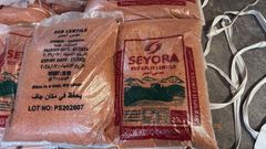 Premium Red Split Lentils - Image 1