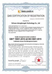(QMS)Quality Management Certificate certificate from Sichuan Zhonghongda Technology Co., Ltd.