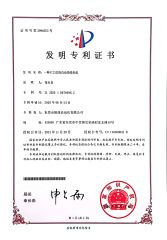 Patent certificate for utility model certificate from Dongguan Delong Automation Limited Company
