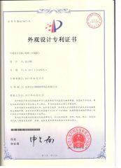 Dumbbell (rotatable) certificate from Dingzhou Baiyun Trading Co., Ltd.