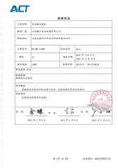 Product Inspection Report certificate of JIANGXI DESHAO TRADING CO., LTD. – certificate photo, supplier certificates section