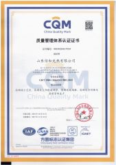 1 certificate from Shandong Consing Material Technology Co., Ltd.