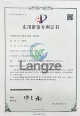 Patent Certificate certificate from Dongguan Langze Chemical Co., Ltd