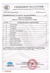 CCC certificate of Foshan Bolcada Building Materials Co., Ltd – certificate photo, supplier certificates section