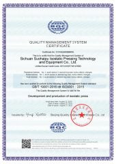ISO 9001 CERTIFICATE certificate of Chinasun International Industry Co., Ltd. – certificate photo, supplier certificates section