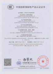 Certificates certificate from Shenghua Jiaolian Cable(Henan) Co., Ltd.