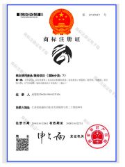 certificates certificate from Guangzhou Water Energy Electromechanical Equipment Co., Ltd