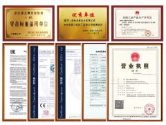 Certificates certificate of Wenling Libo Pump Industry Co., Ltd. – certificate photo, supplier certificates section