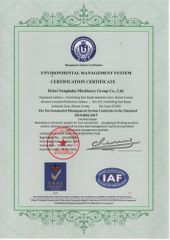 Nonghaha company's adwards certificate of HEBEI NONGHAHA AGRICULTURAL MACHINERY CO., LTD. – certificate photo, supplier certificates section