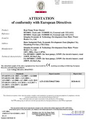 CE Certificate of Heat Pump Water Heater certificate from Qingdao Haier New Energy Appliance Co., Ltd.