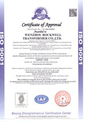 ISO 9001 certificate from Wenzhou Rockwill Electric Co., Ltd.