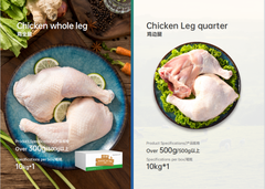 chicken – product photo 1, product detail gallery
