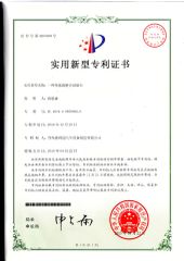 Patented Product certificate from Qingdao Haolida Automotive Equipment Manufacturing Co., Ltd.