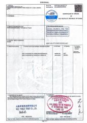 CO certificate of Wuxi Jiuxu Machinery Co., Ltd – certificate photo, supplier certificates section